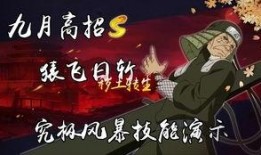 九月高招s最新爆料,最新爆料揭示高考政策与招生动态